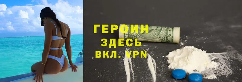 blacksprut как зайти  купить наркоту  darknet состав  ГЕРОИН Heroin  Краснотурьинск 