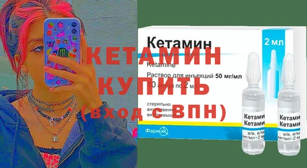 каннабис Верея